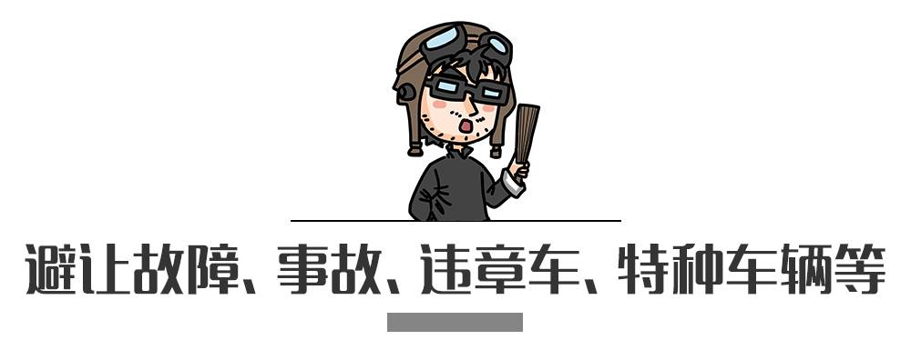 別再犯傻了！這5種情況的“違章”是可以撤銷的！