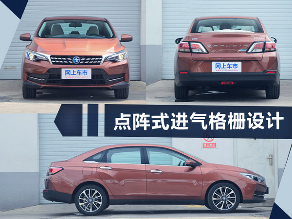 熱門！下周上市這7款新車最低6萬(wàn)就能買(圖)