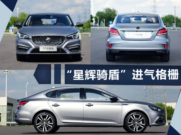 熱門！下周上市這7款新車最低6萬(wàn)就能買(圖)