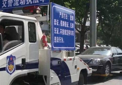 違章停車被拖壞，就該自認(rèn)倒霉？告訴車主如何獲得賠償