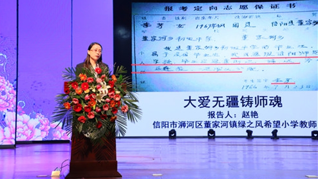 正能量！李芳同志先進(jìn)事跡報(bào)告會(huì)在我市舉行