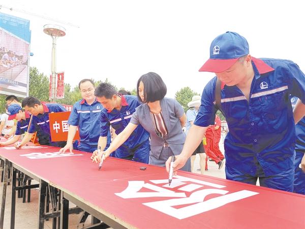 安全生產(chǎn)，承諾簽名！