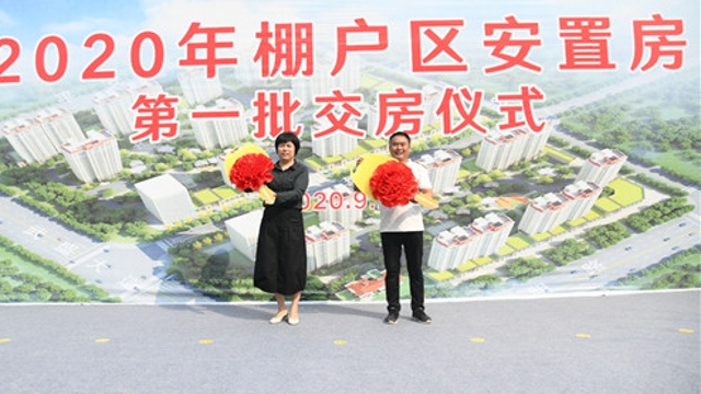 領(lǐng)鑰匙啦！