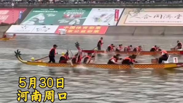 周口日?qǐng)?bào)社代表隊(duì)奪取B組決賽第一名！