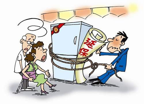 白花冤枉錢 家電“被延?！币l(fā)諸多爭(zhēng)議